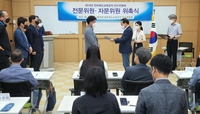 전북 교육감직 인수위 전문·자문위원 위촉…