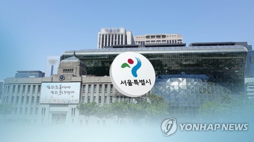 치매환자 돕는 서울시 '기억친구' 20만명…홍보영상물 공모