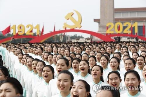 지난해 열린 중국공산당 창당 100주년 기념식