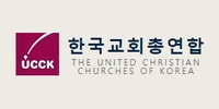 한국교회총연합 