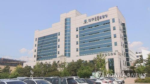 대구지검, 마약사범 불법체포한 경찰관 5명 기소(종합)