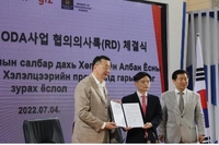 서울대 키운 '미네소타 프로젝트', 이제 몽골서 펼친다