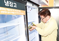 영월군 공유 냉장고 개소…12개 봉사단체 참여