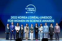 김홍희 서울대 교수, 한국 로레알·유네스코 여성과학자상 수상