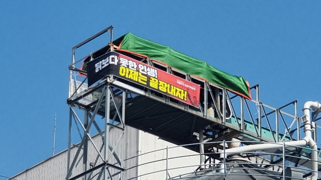 고공농성 하는 노동자