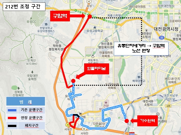 대전 212번 시내버스 조정 구간