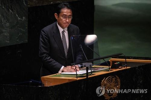 O primeiro-ministro japonês Kishida fala na reunião de revisão do Tratado de Não Proliferação Nuclear
