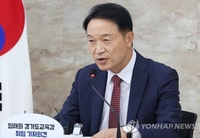 임태희 경기교육감 