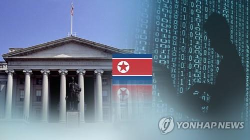 북한 해킹(CG)