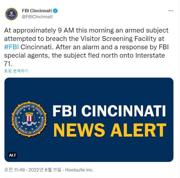 무장괴한의 침입 시도 사실을 알린 FBI의 트윗