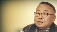 영화 '박하사탕'·'아부지' 배우 이병철 별세