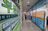 한산한 공인중개사무소 