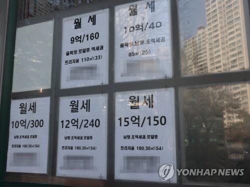 부동산중개사무소 앞에 붙은 월세 안내문