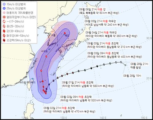 기상청이 1일 오후 10시 발표한 힌남노 예상 경로. [기상청 제공. 재판매 및 DB 금지]