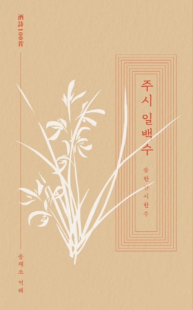 책 표지 이미지