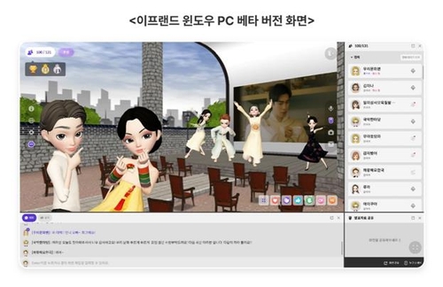 이프랜드 윈도 PC 베타 버전 화면