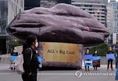 화석연료 반대 시위