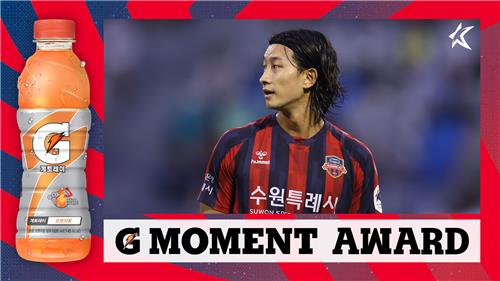 K리그 8월의 '가장 역동적인 골' 주인공은 수원FC 김현