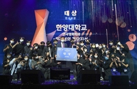 현대차그룹 대학 연극·뮤지컬 페스티벌 대상에 한양대·영산대