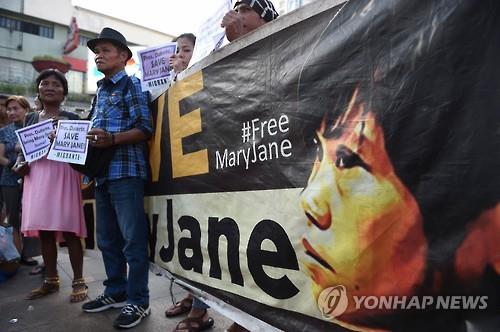 뜨거운 감자 '마약 운반' 사형수…필리핀, 인니에 사면 요청