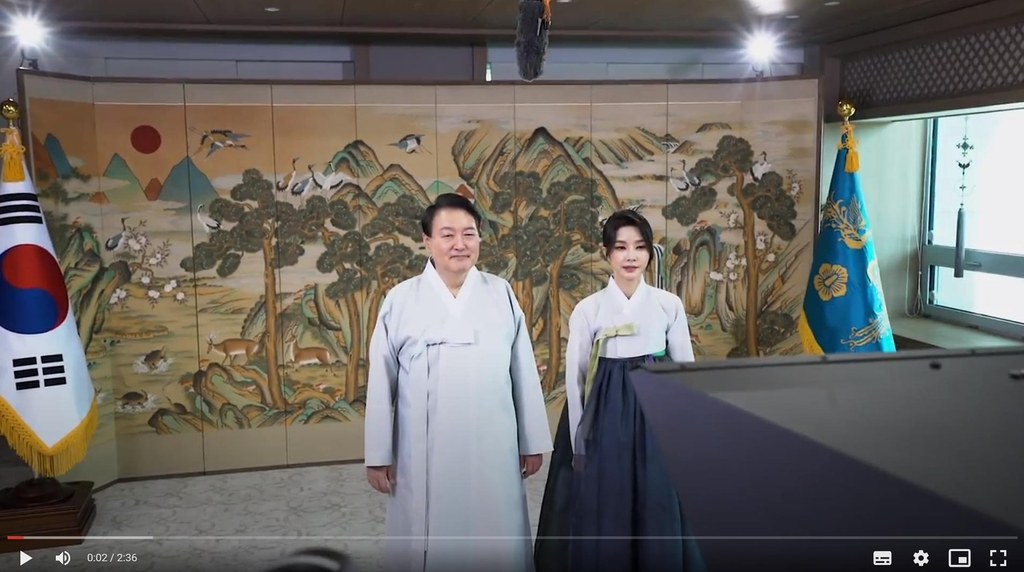 윤석열 대통령 추석 영상 메시지