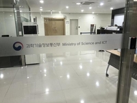 과기정통부 '소프트웨어마이스터고 토크콘서트' 개최