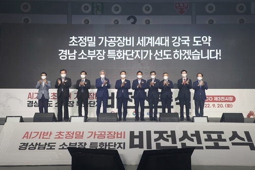 비전 선포식
