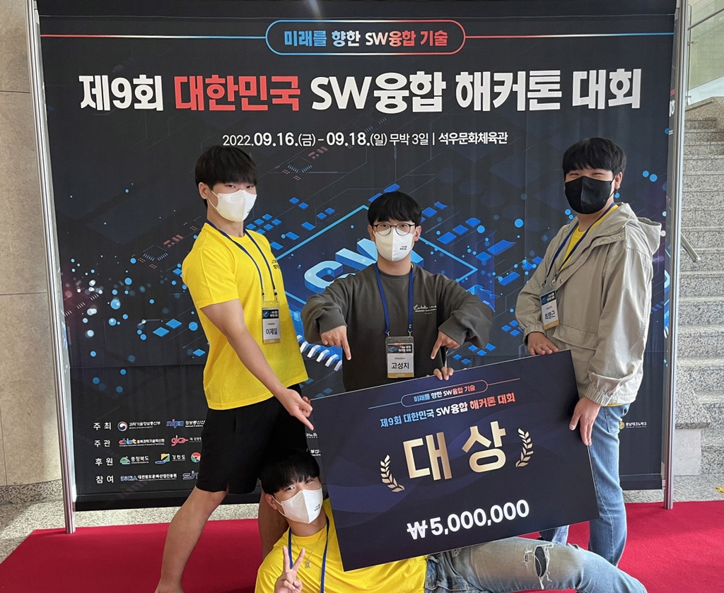국내 최대 해커톤 대회서 한림대 'DeepSeat'팀 대상 수상