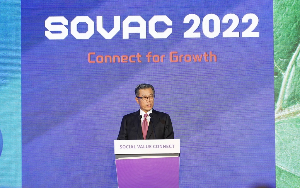 SOVAC 2022 개막 
