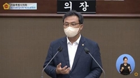 '신당역 실언' 서울시의회 민주당 사과…