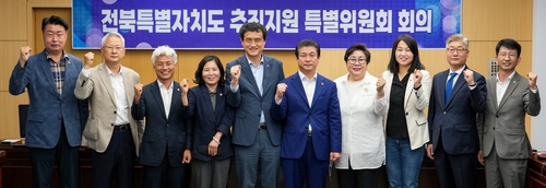 전북특별자치도 추진지원 특별위원회