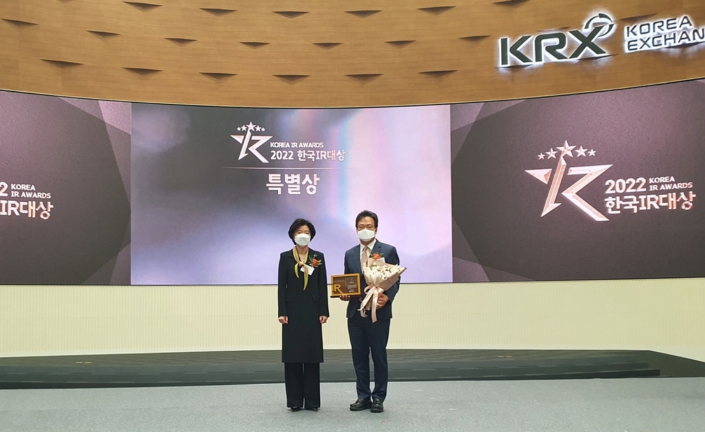 심인숙 한국기업지배구조원 원장(왼쪽)과 송재민 엠로 대표