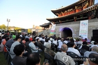 '4대 종단의 화합 한마당'…세계종교문화축제, 전북서 개막