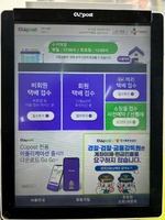 경기북부경찰, CU post와 보이스피싱 예방 캠페인