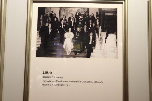 1966년 위안산호텔의 장제스 대만 총통과 박정희 대통령 내외 사진(정면)