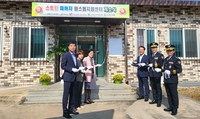 전북 경찰, 피해자 보호 위한 '원스톱 지원센터' 운영