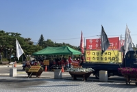 "충주 드림파크 산단 백지화하라"…토지주 또 시위