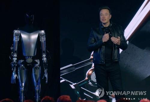 머스크 테슬라 CEO와 휴머노이드 로봇 '옵티머스'