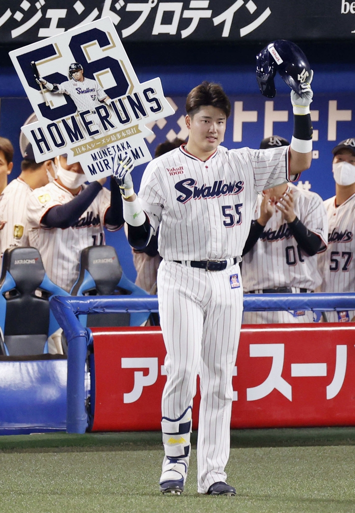 일본프로야구 일본인 최다인 56홈런을 친 무라카미