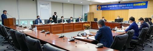 "여러 의혹 있으나 긍정 평가"…전북도의회 '맹탕' 인사청문회