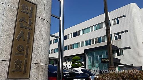 익산시의회 '공공형 노인 일자리 축소 정책 폐기 촉구' 결의