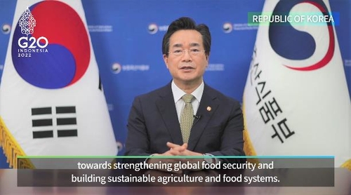 농식품장관, G20 재무·농업장관회의서 식량위기 대응 논의