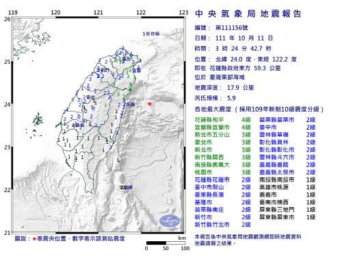 11일 오전 대만 동부 앞바다에서 5.9 지진 발생 지역(빨간색 별)