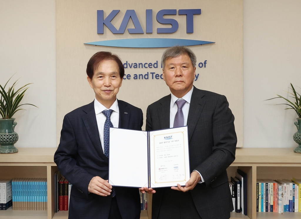 엔지노믹스, KAIST 바이오신약센터 건립 24억원 기부