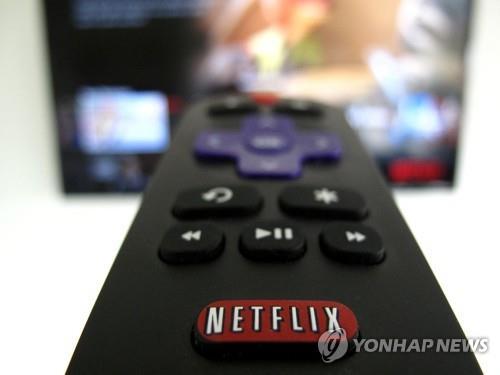 TV 리모컨의 넷플릭스 버튼