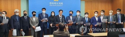 전북도의회 민주당 의원들 "망언한 정진석 비대위원장 사퇴하라"