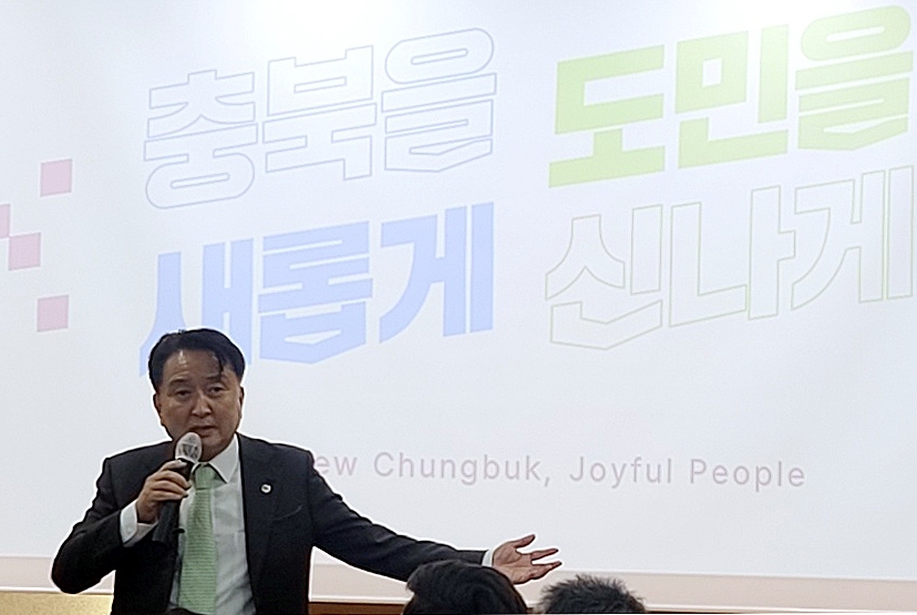 민선 8기 도정 방향을 설명하는 김영환 충북지사