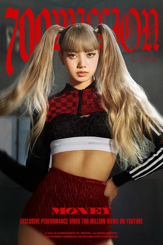 블랙핑크 리사 '머니' 퍼포먼스 비디오 7억뷰 돌파