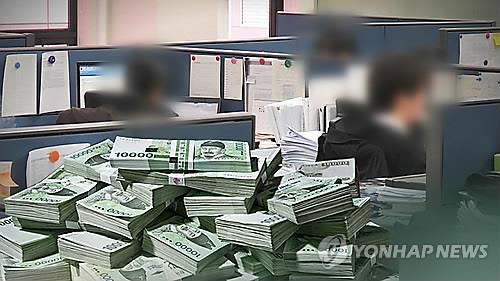 실업급여 부정수급 (CG)