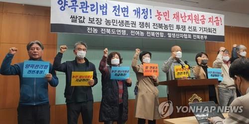 "쌀값 폭락 대책 마련하라"…전북농민단체 다음주 도청앞서 집회